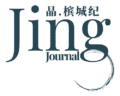 JingJournalPenang_Authentic_penang_experiences_food_and_business_support-transparent